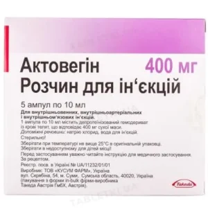 Actovegin 40 mg/ml (400 mg) 10 ampoules 10 ml