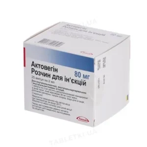 Actovegin 40 mg/ml (80 mg) 25