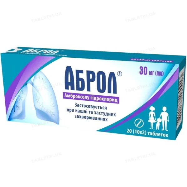 Abrol 20 tablets 30 mg