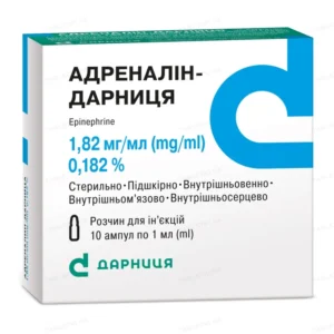 Adrenaline 1.8 mg 10 ampoules 1 ml