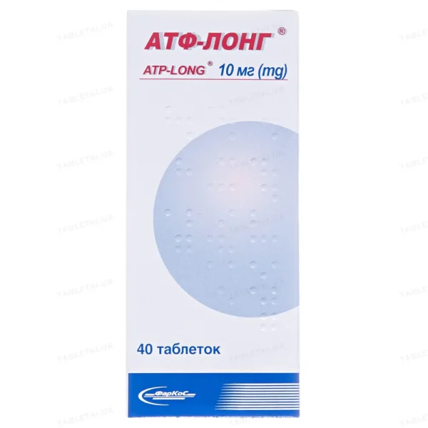 Adenosine Tri-Phosphate ATP 10 mg 40 tablets