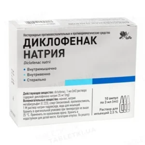 Diclofenac natrium 10 ampoules 25 mg/ml 3 ml