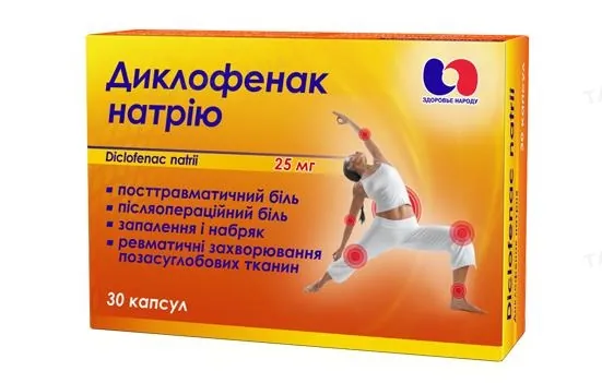 Diclofenac natrium 25 mg 30 capsules