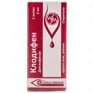 Clodifen eye drops 1 mg/ml 5 ml