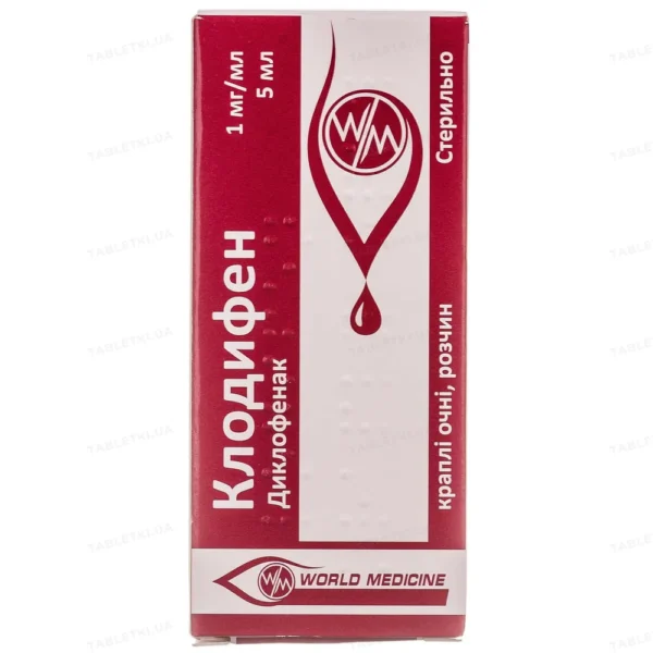 Clodifen eye drops 1 mg/ml 5 ml