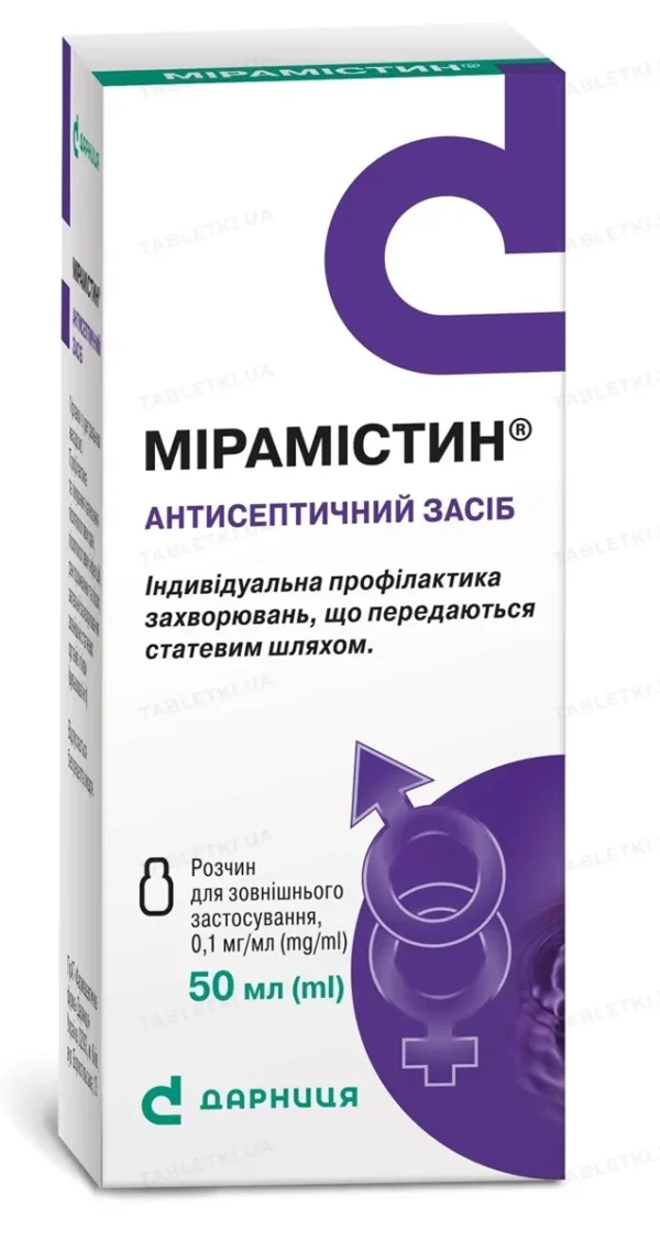 Miramistin 0.1 mg/ml 50 ml