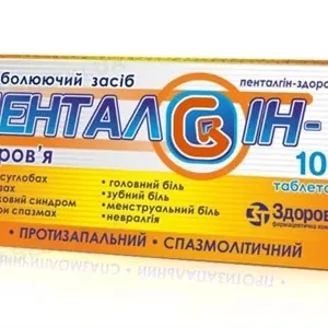 Pentalgin