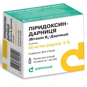 Pyridoxine 50 mg/ml 10 ampoules 1 ml