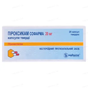 Piroxicam 20 tablets 20 mg