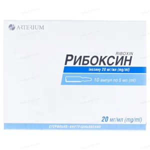Riboxin 10 ampoules 20 mg/ml 5 ml
