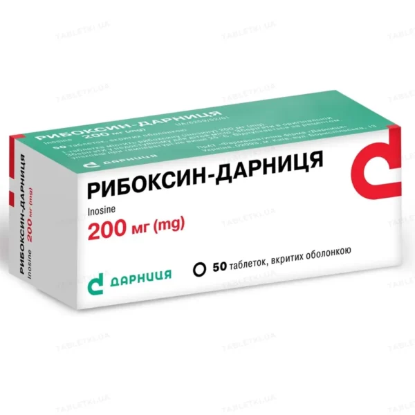 Riboxin 50 tablets 200 mg