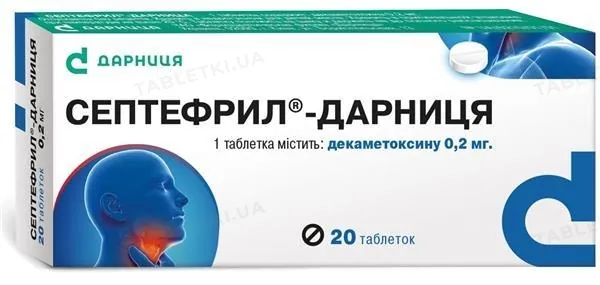 Septefril-Darnitsa 20 tablets 0.2 mg