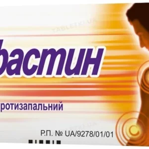 Ultrafastin gel 2.5% tube 50 g