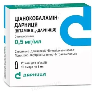 Cyanocobalamin 500 mcg 10 ampoules 1 ml