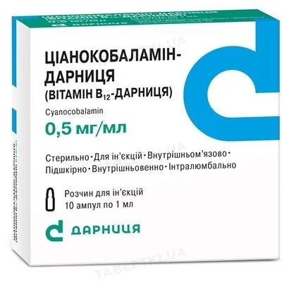 Cyanocobalamin 500 mcg 10 ampoules 1 ml