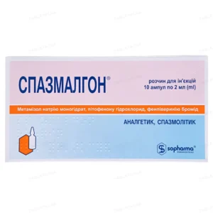 Spasmolgon 10 ampoules 2ml