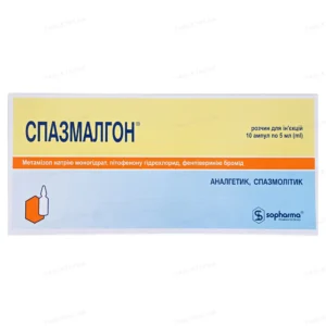 Spasmolgon 10 ampoules 5ml
