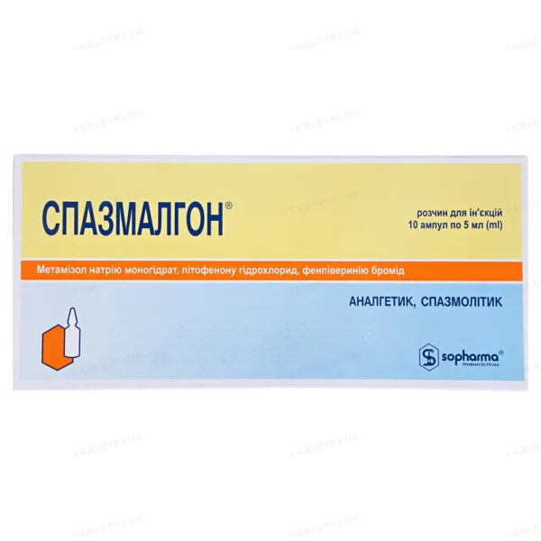 Spasmolgon 10 ampoules 5ml