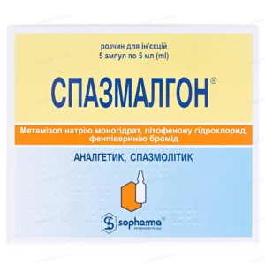 Spasmolgon 5 ampoules 5ml