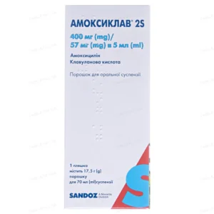 Amoxiclav 2S powder for oral suspension 400 mg/57mg/5ml,  70ml (11 g)