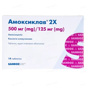 Amoxiclav 2X 14 tablets 500mg/125mg (7х2)