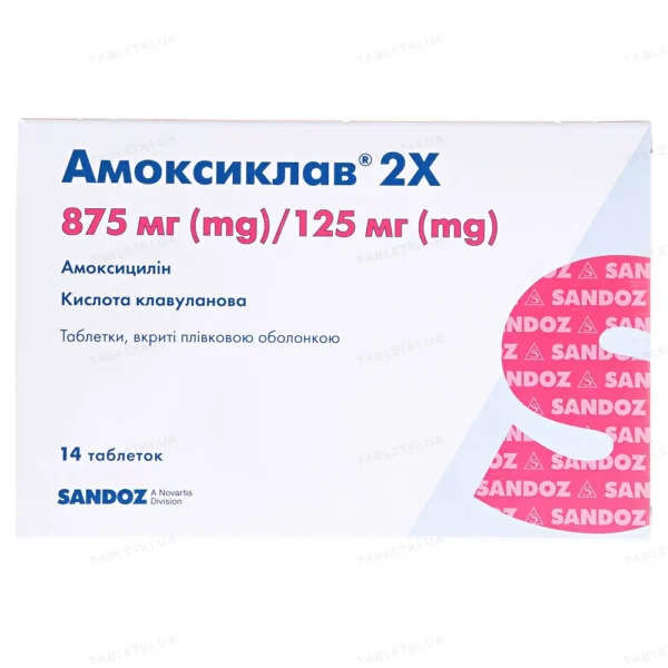 амоксиклав875 Amoxiclav 2X 14 tablets 875mg/125mg (7х2)