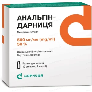 Analgin 10 ampules 2ml