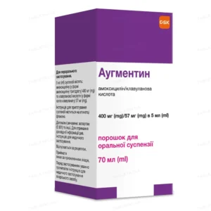Augmentin powder for oral suspension 400mg/57mg/5ml, 70ml