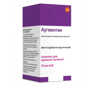 Augmentin powder for oral suspension 200mg/28.5mg/5ml, 70ml