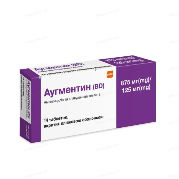 аугментин875 Augmentin BD 14 tablets (7х2) 875 мг/125 мг