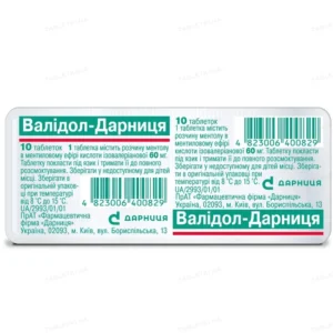 Validol 60mg 10 subligual tablets