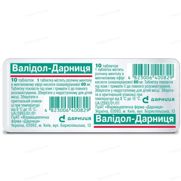 Validol 60mg 10 subligual tablets