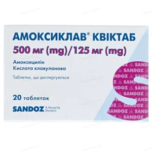Amoxiclav Quicktab dissolvable tablets 20 tablets 500mg/125mg (5х4)
