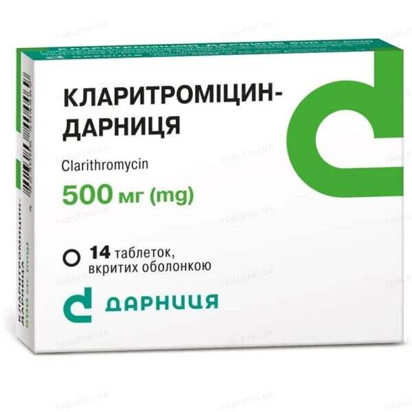 кларит14 Clarithromycin 14 tablets 500mg