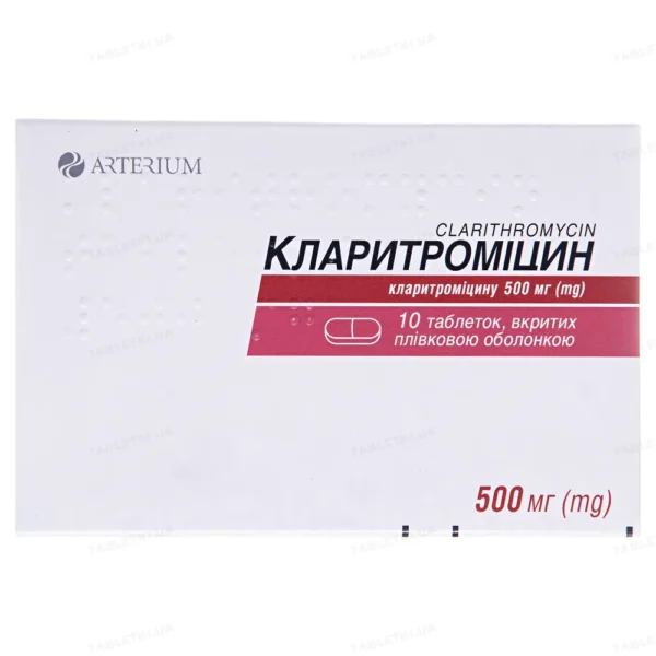 кларитромыцин14 Clarithromycin 10 tablets 500mg