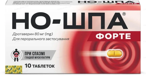 ношпа10 No-spa Forte 10 tablets 80mg