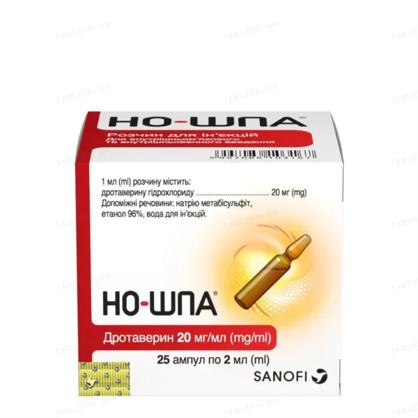 ношпаамп No-spa 20mg/ml 25 ampoules 2ml