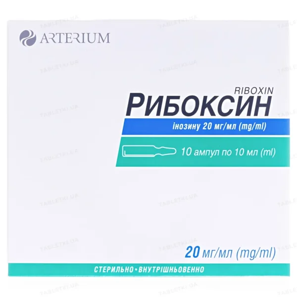 Riboxin 10 ampoules 20 mg/ml 10 ml
