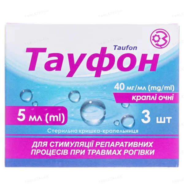 тауфон Taufon eye drops 40 mg/ml 3 vials 5ml
