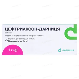 Ceftriaxon powder for injections 1000mg 5 bottles
